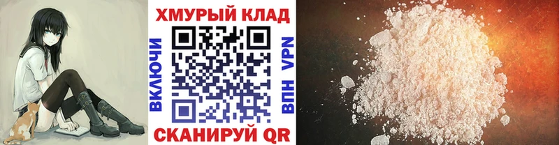ГЕРОИН белый  купить наркотик  Ельня 