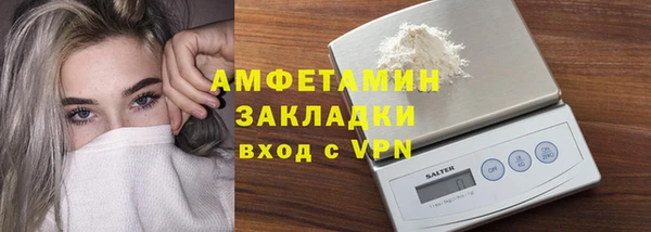 синтетический гашиш Арсеньев