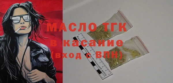 альфа пвп Саяногорск