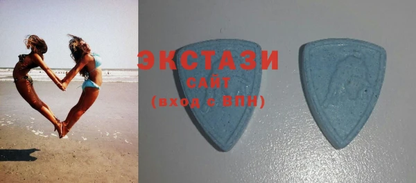 стафф Армянск