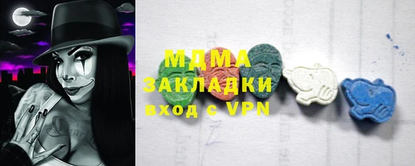 синтетический гашиш Арсеньев