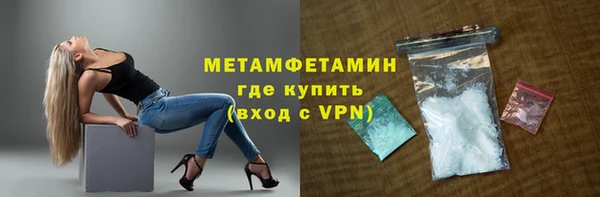 стафф Армянск