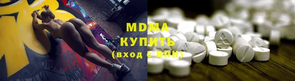 тгк Аркадак