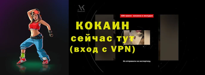 стафф Армянск