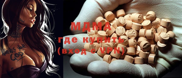 тгк Аркадак