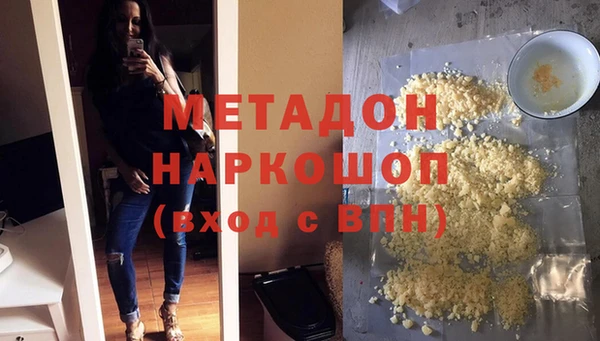 синтетический гашиш Арсеньев