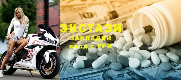 тгк Аркадак