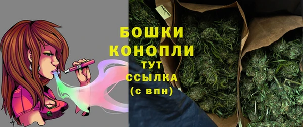 синтетический гашиш Арсеньев