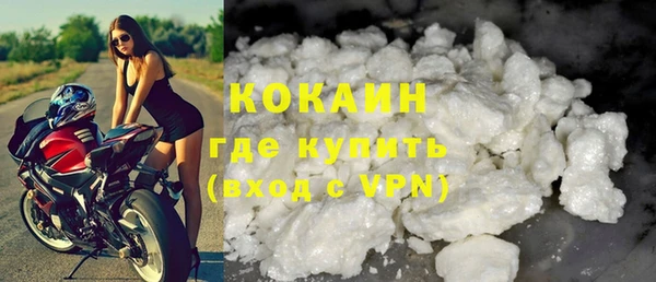 синтетический гашиш Арсеньев