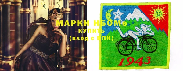 синтетический гашиш Арсеньев
