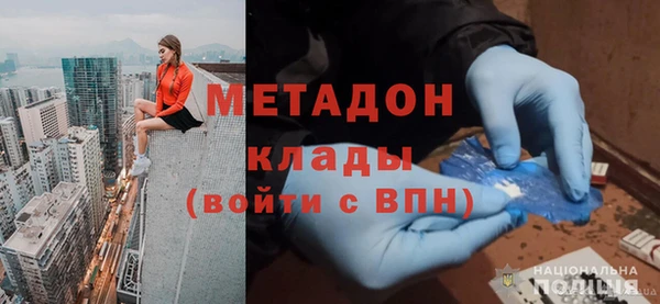 стафф Армянск