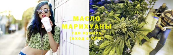 стафф Армянск