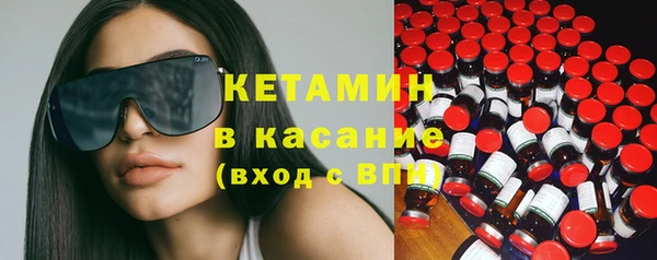 кокаин премиум Сафоново