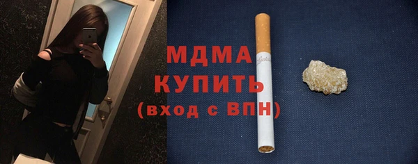стафф Армянск