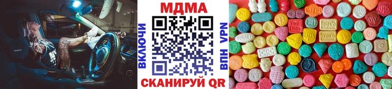 МДМА crystal Ельня