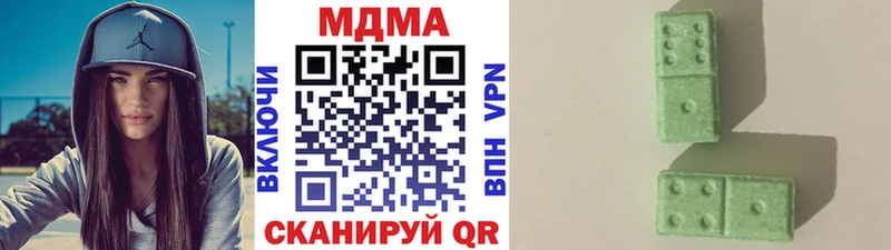 что такое   Ельня  МДМА молли 