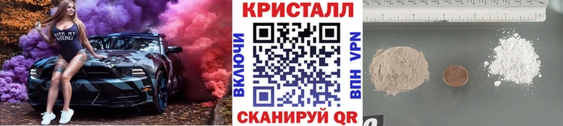 МЕТАМФЕТАМИН Methamphetamine  Ельня 