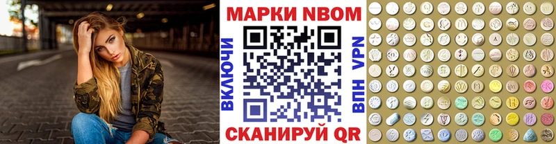 Наркотические марки 1,8мг  kraken как зайти  Ельня  наркошоп 