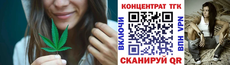 Дистиллят ТГК вейп с тгк Ельня